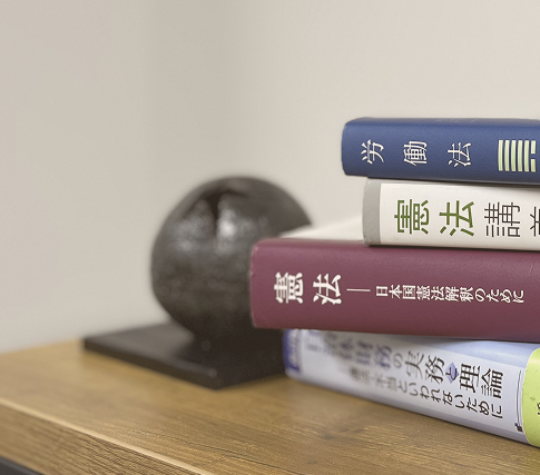 法律書籍の写真